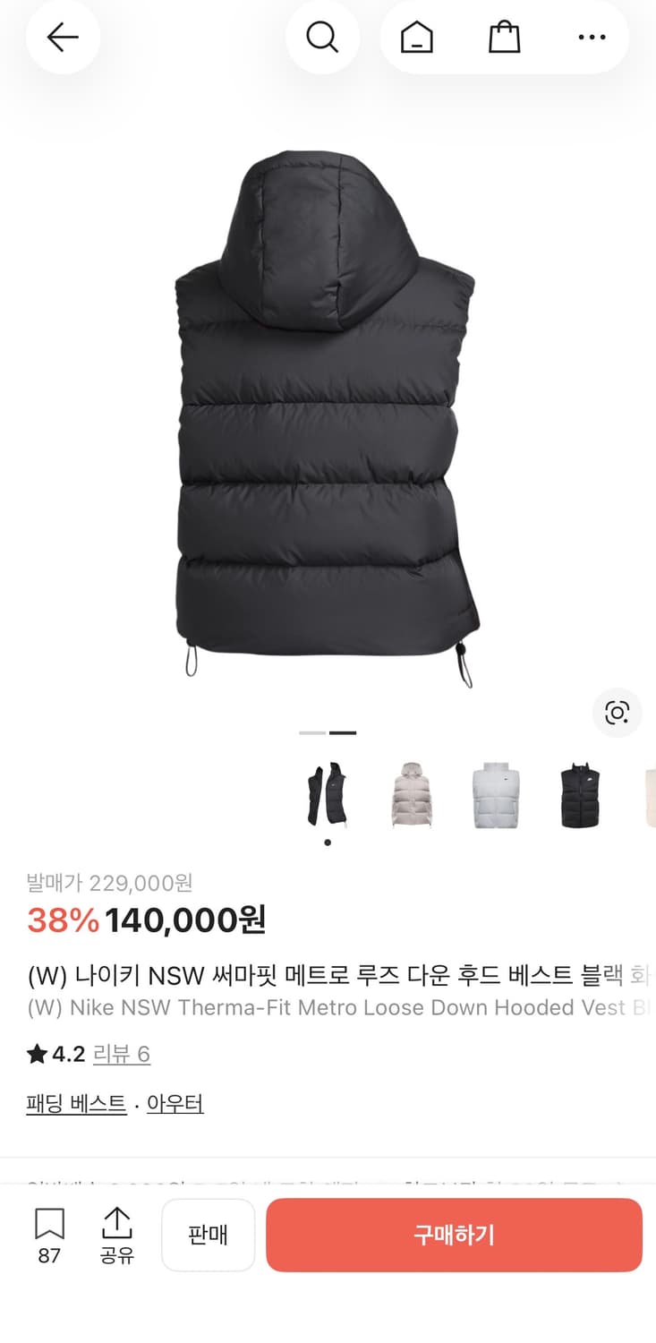 나이키 써마핏 후드 조끼패딩 상품이미지2