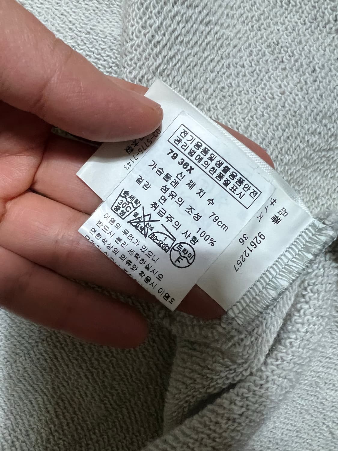 Mihara Yasuhiro Sweatshirt 상품이미지4