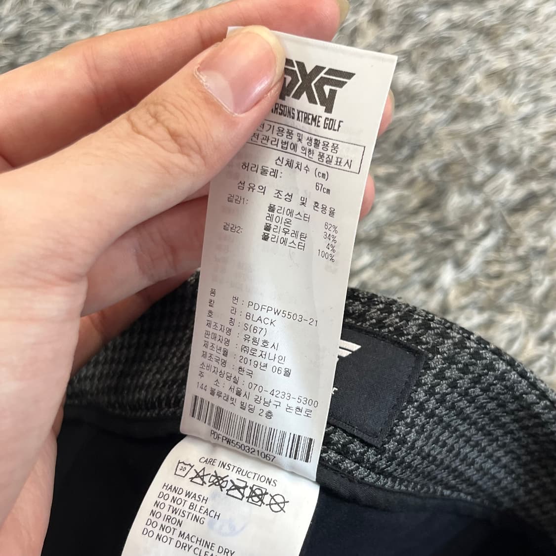 PXG 여성 스커트 (S) 상품이미지5