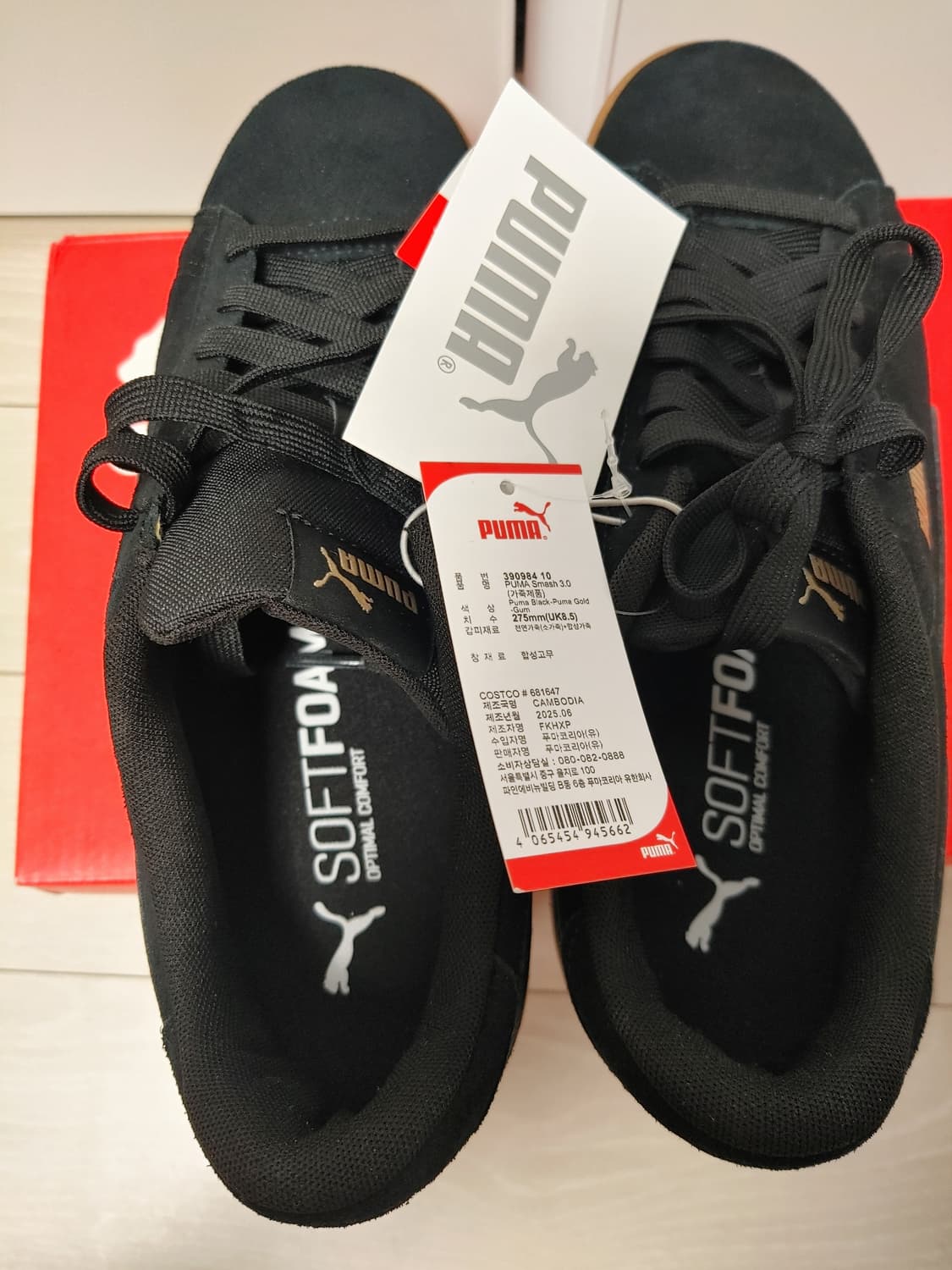 새상품 푸마 275 남자신발 퓨마 상품이미지7