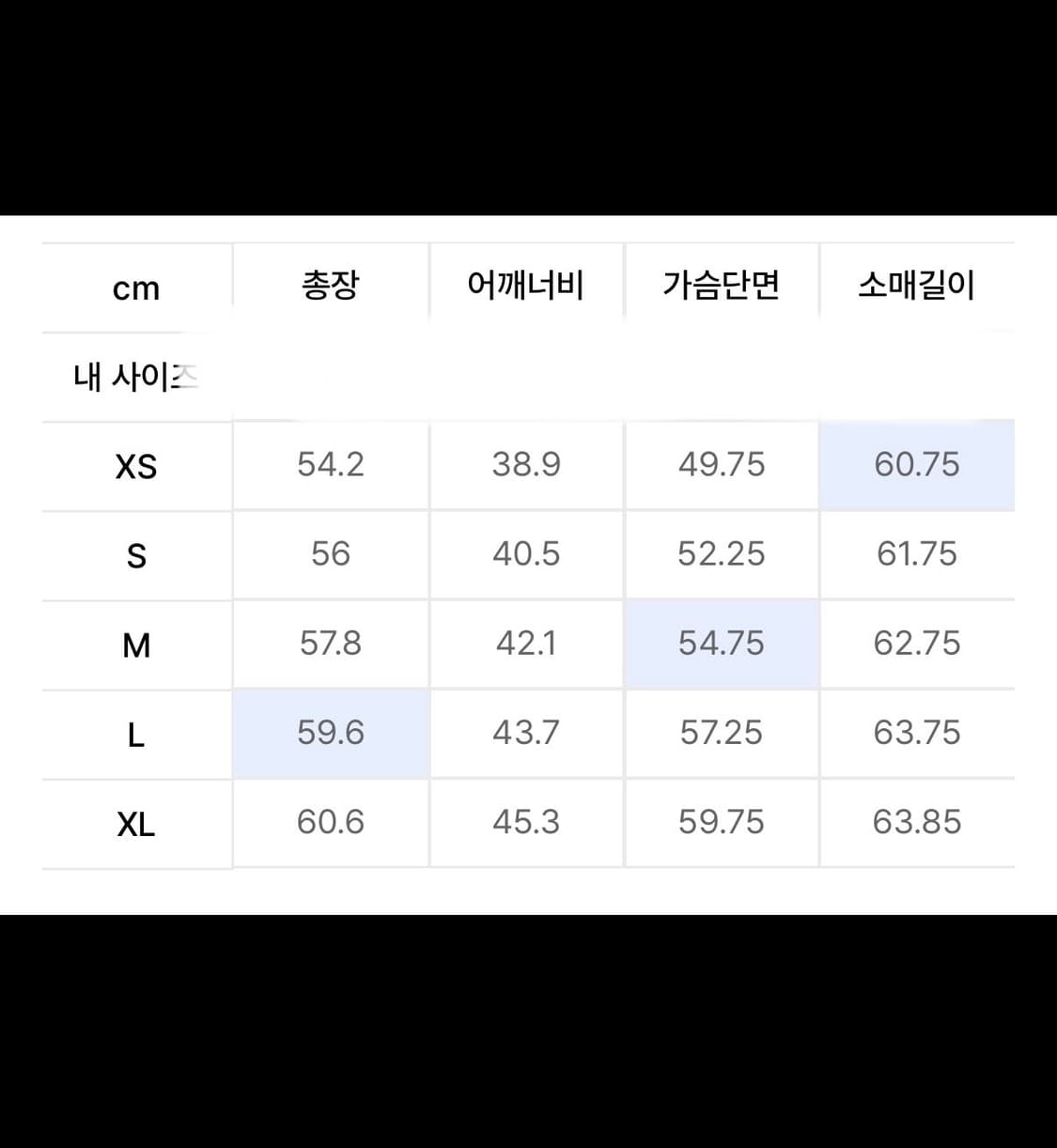 무신사 스탠다드 경량패딩 우먼 상품이미지3