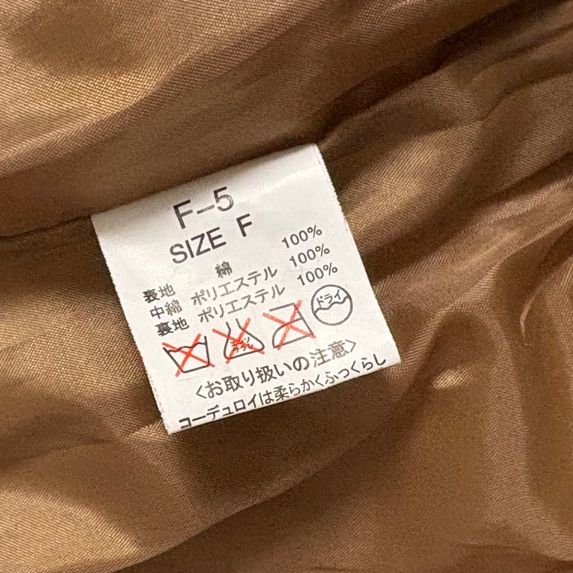 brown corduroy padded jacket F 상품이미지4