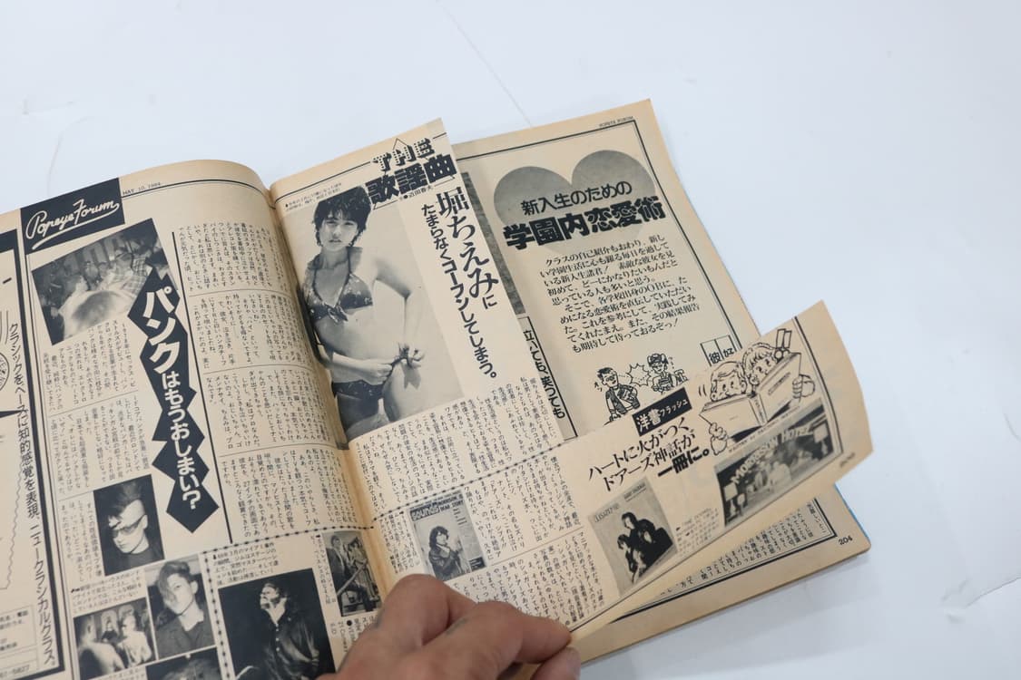 뽀빠이  발매 1984년도 5월 10일 상품이미지8