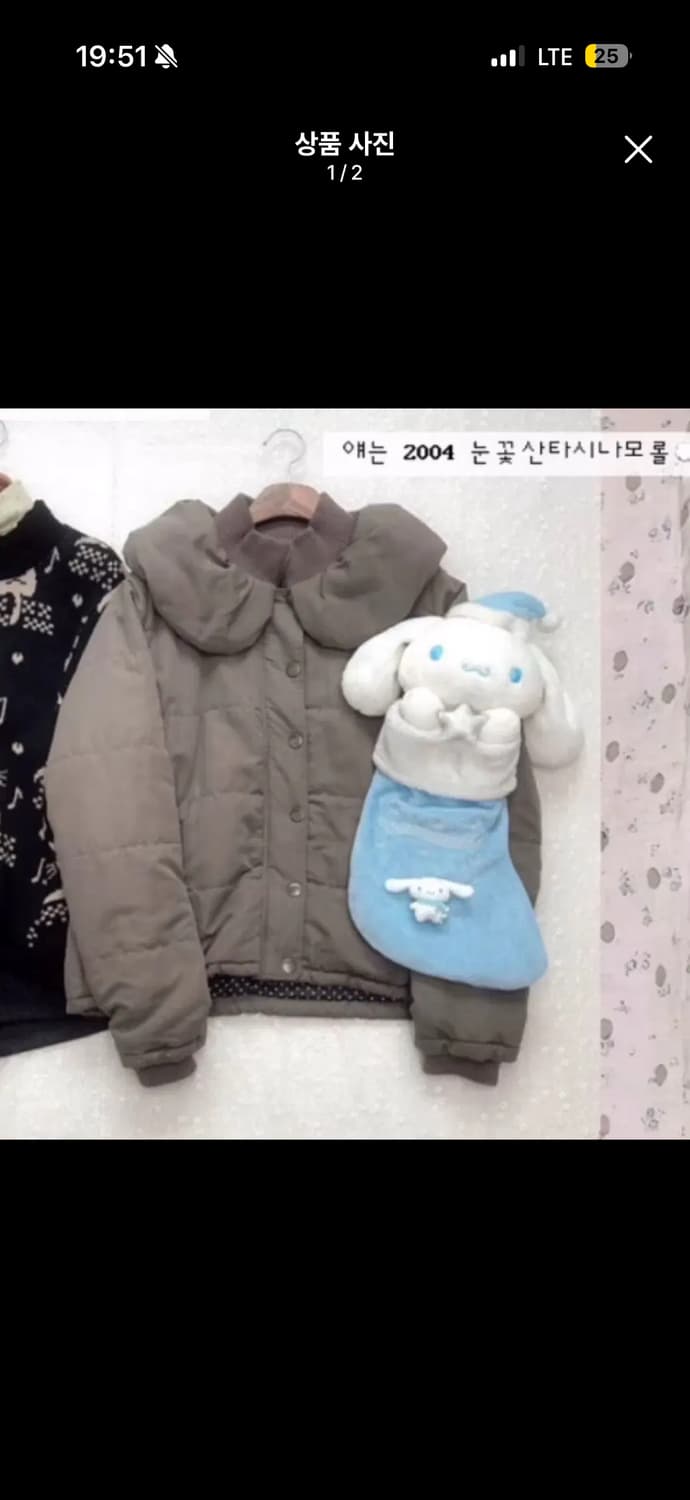 카라하나 빈티지 모리걸 도트 말차 둥근카라 봄패딩 상품이미지1