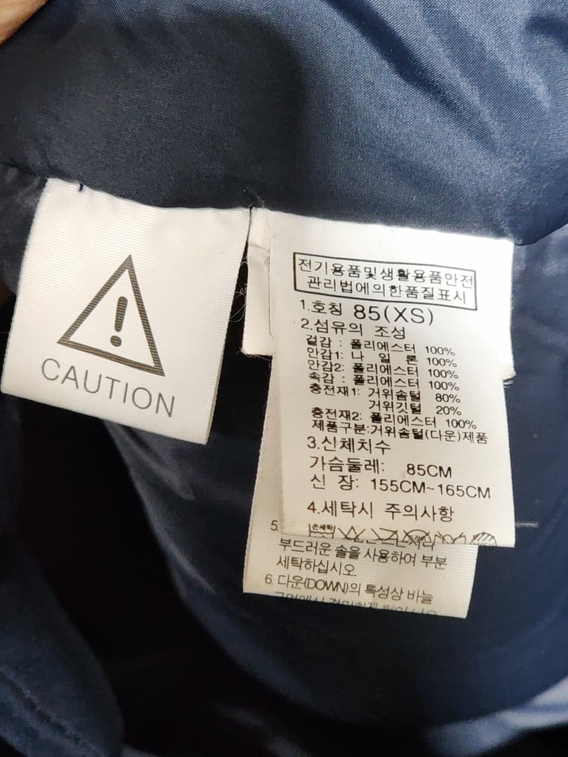 (S) 노스페이스 거위털 롱패딩 점퍼 네이비 구스다운 패딩코트  상품이미지5