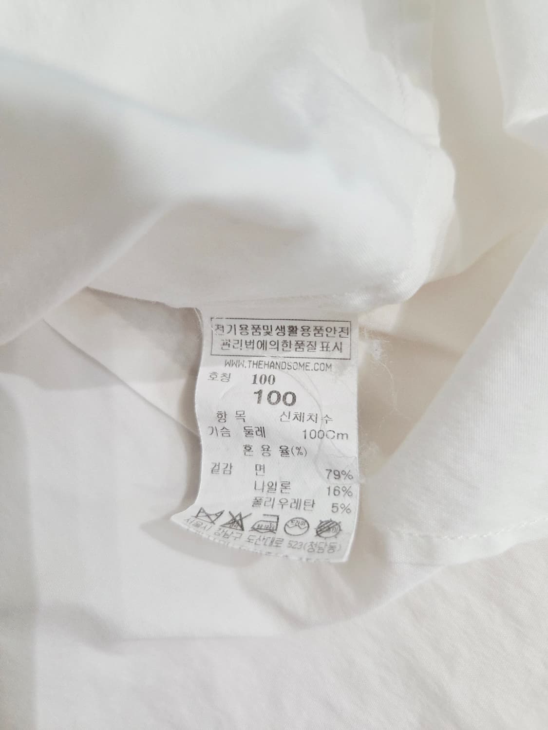 SYSTEM 시스템 알비니 원단 화이트 셔츠_100 상품이미지9