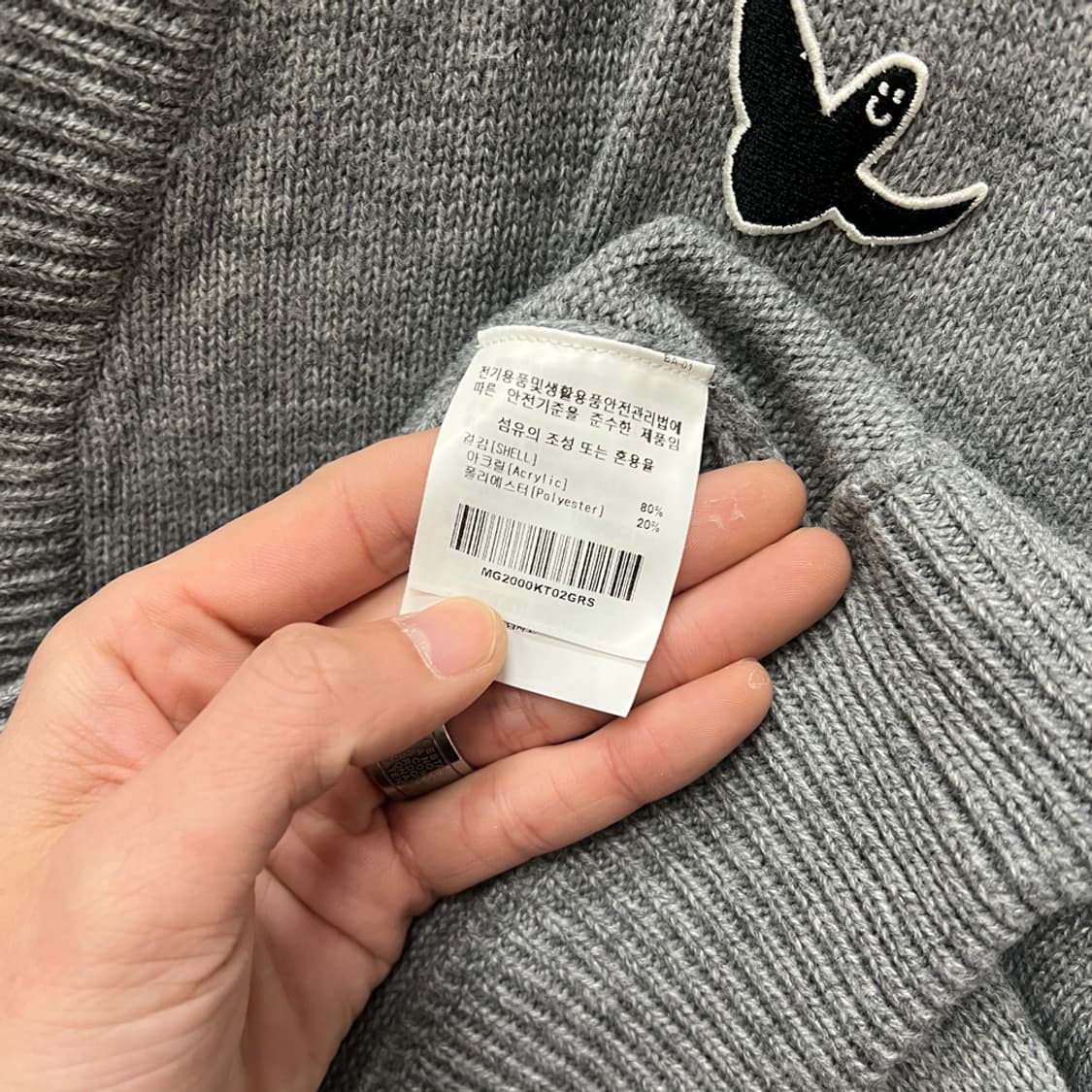 마크곤잘레스 오버핏 니트 가디건 S 상품이미지4