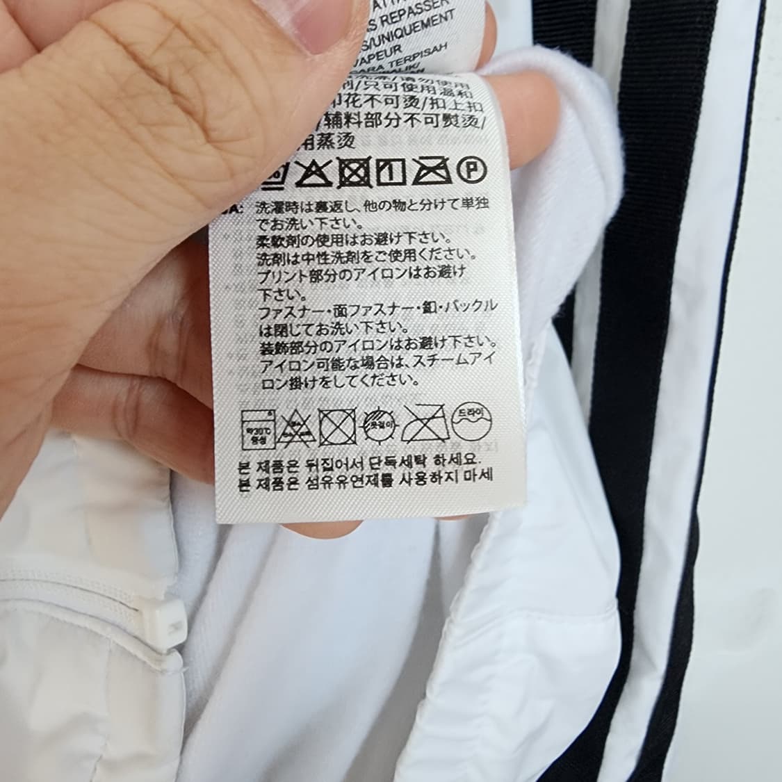  아디다스 삼선 바람막이 자켓 화이트 상품이미지7