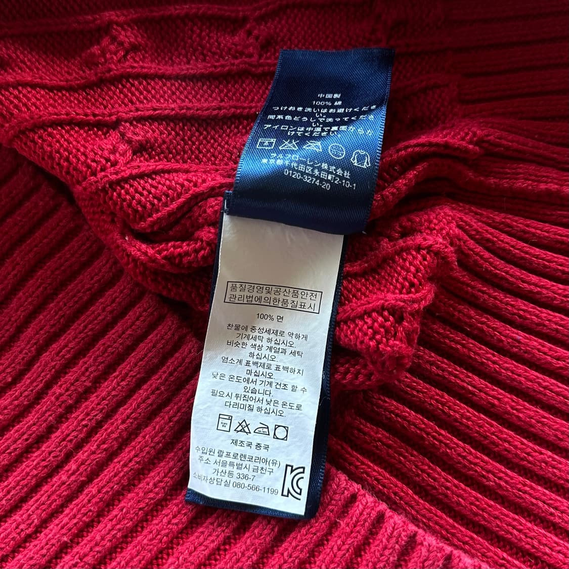 [XS]폴로 랄프로렌 꽈배기 니트 스웨터 레드 상품이미지8