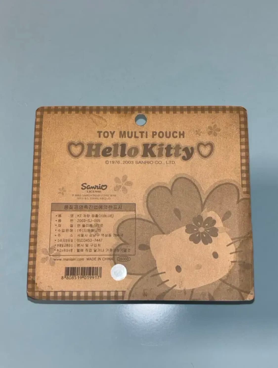 2003 고전 산리오 키티 차량 컵 홀더 주머니 보관함 상품이미지6