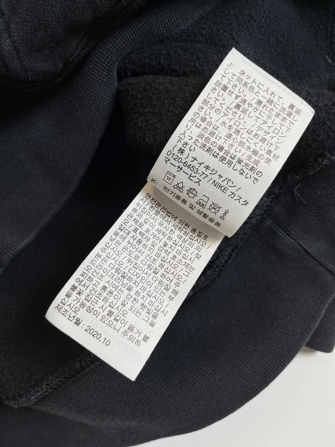 나이키 ACG 20FW 풀오버 후드티 PN3705 상품이미지9