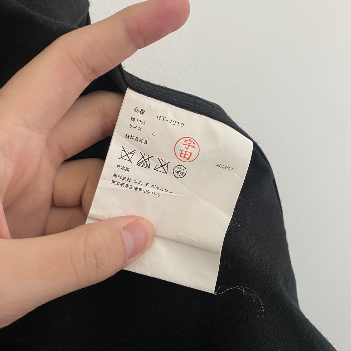 꼼데가르송 옴므 코튼 자켓 상품이미지8