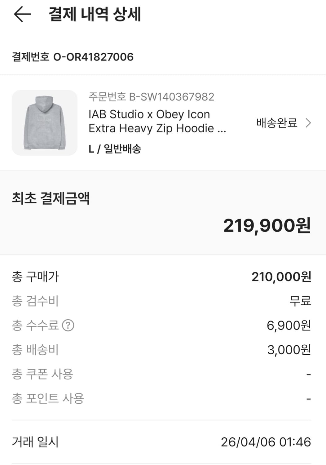 [L]아이앱 오베이 아이콘 헤비 후드집업 새상품급 상품이미지3