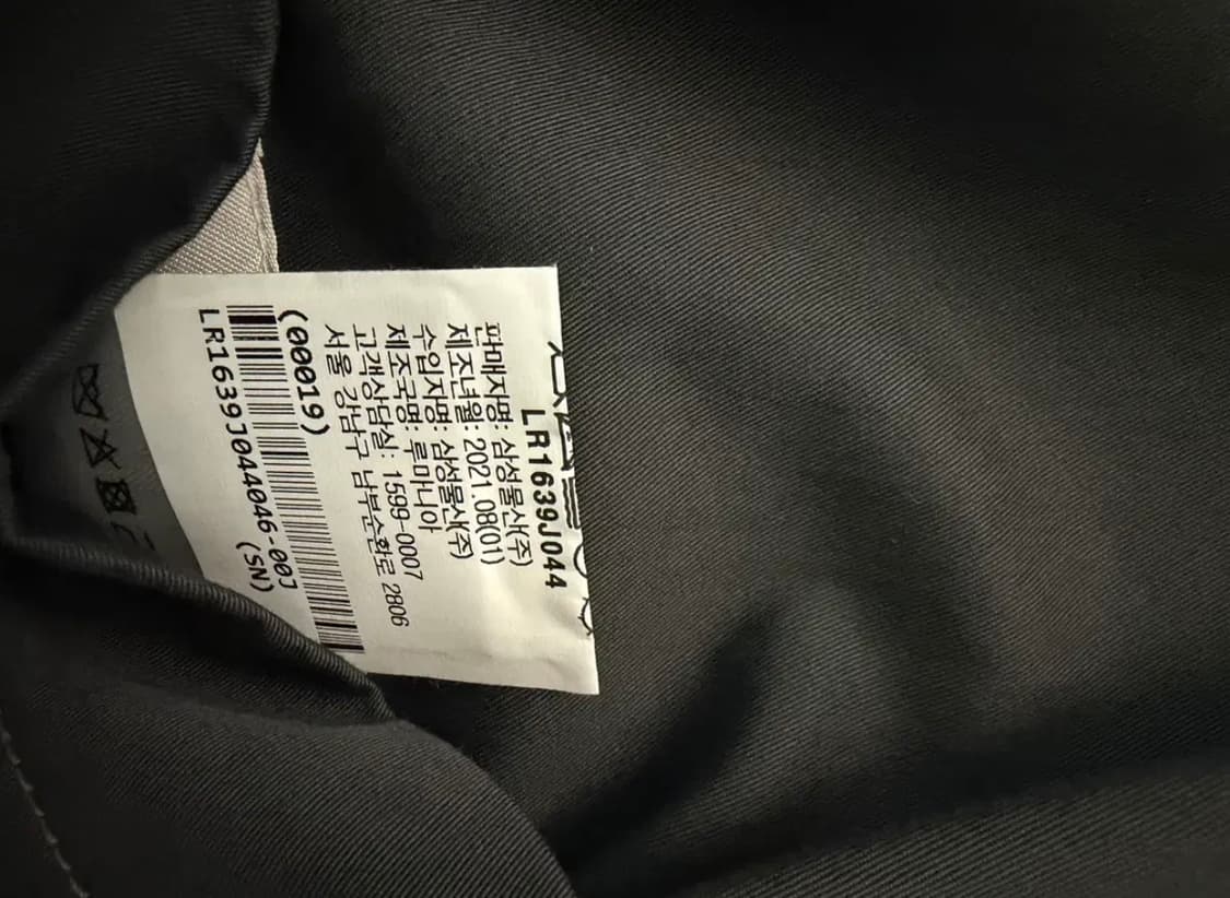 르메르 V넥 리버시블 라이너 자켓 상품이미지6