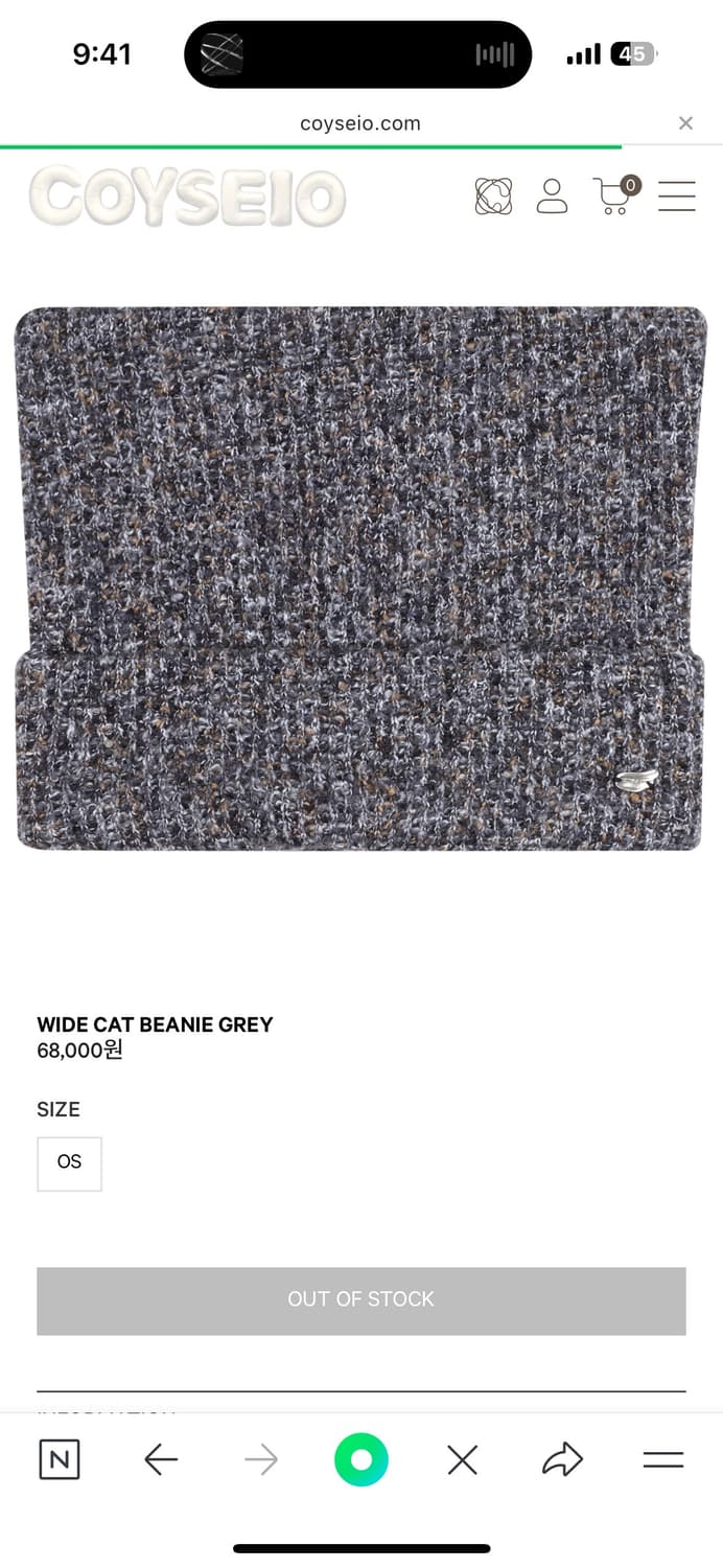 코이세이오 캣비니 그레이 상품이미지1