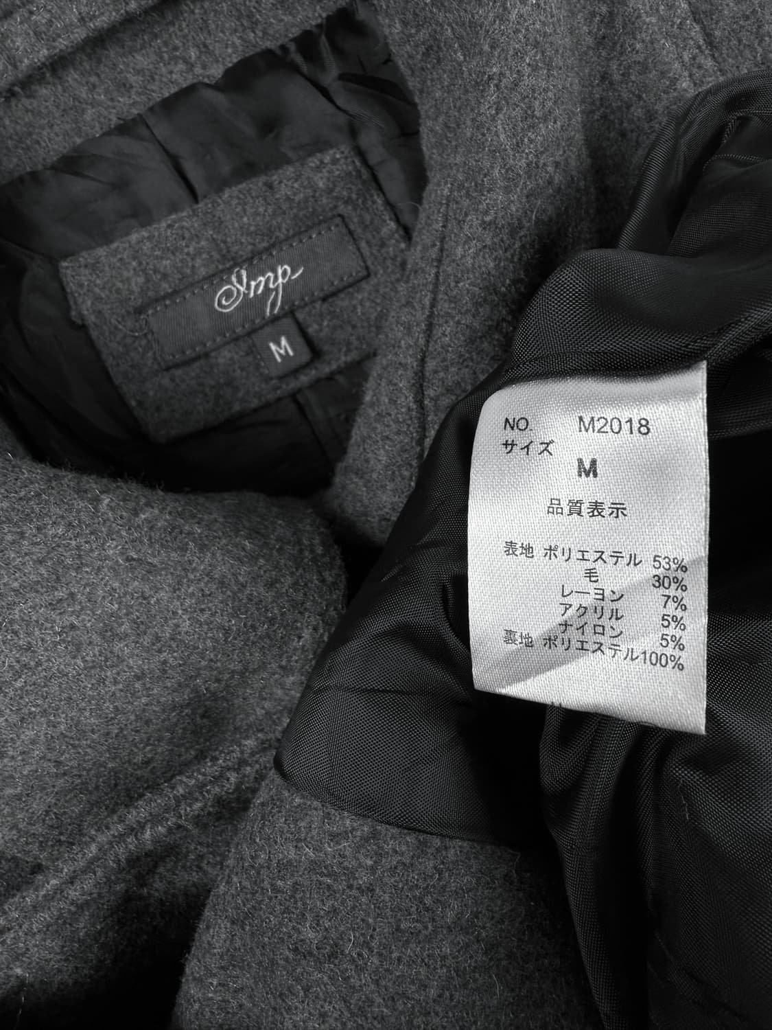 smp 더블 브레스트 울 자켓 상품이미지8