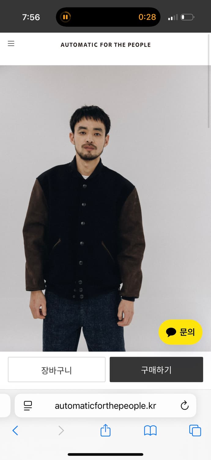 Automatic for the people 바시티 블랙2사이즈 상품이미지1