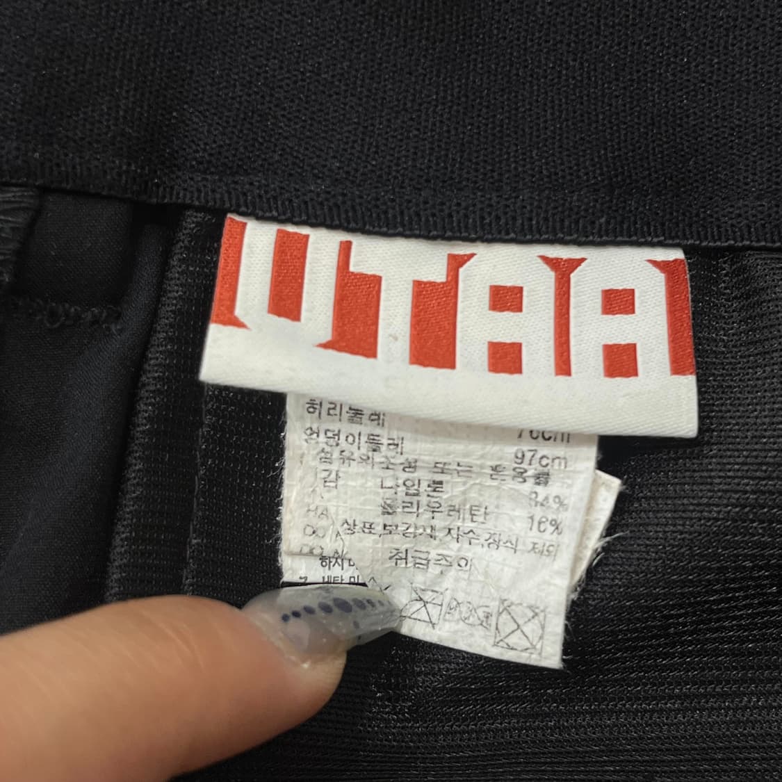 L UTAA 나일론 골프 팬츠 상품이미지5