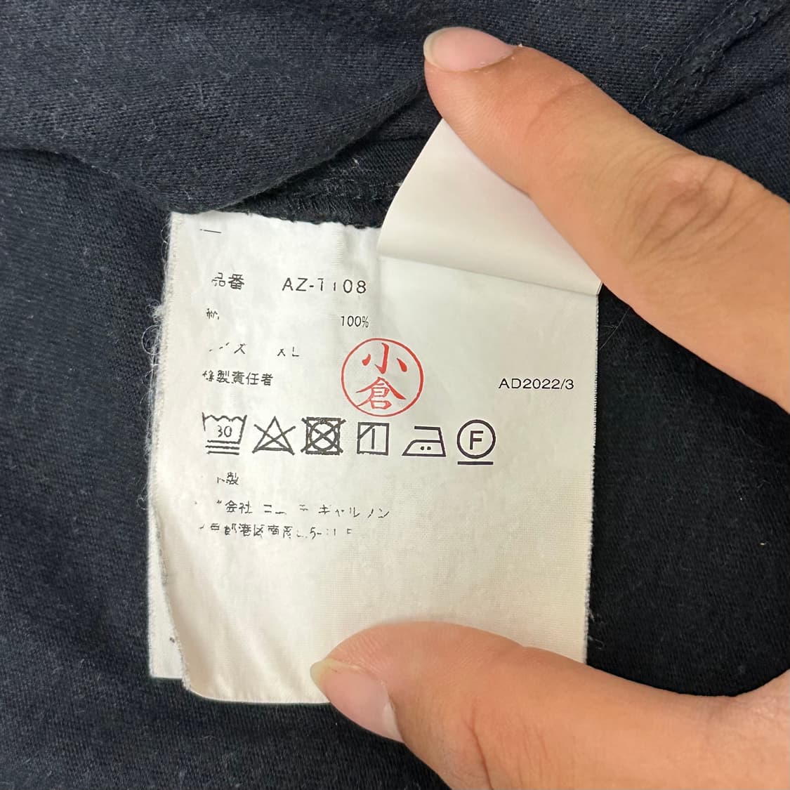 [A급/정품] 꼼데가르송 레드와펜 반팔 상품이미지5