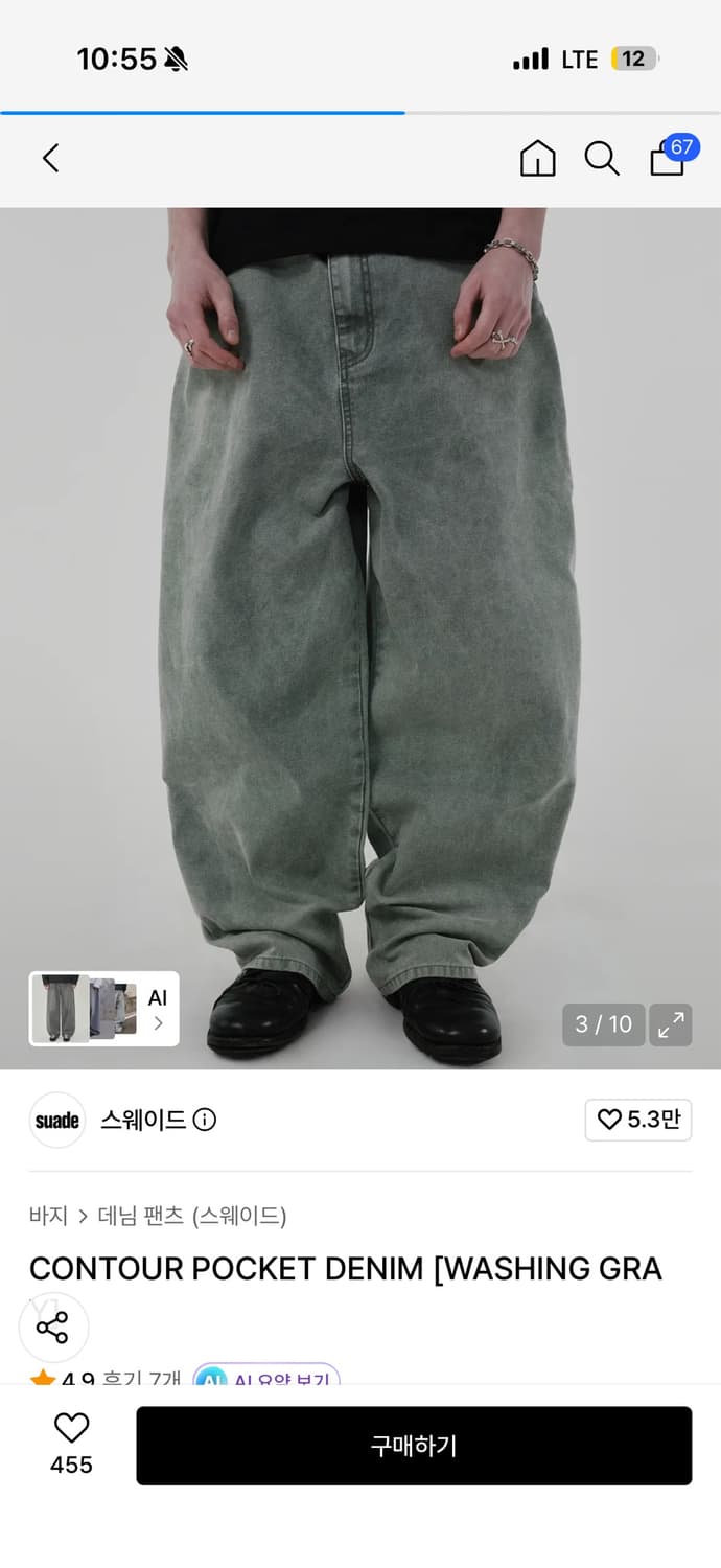 스웨이드 컨투어포켓데님 상품이미지1