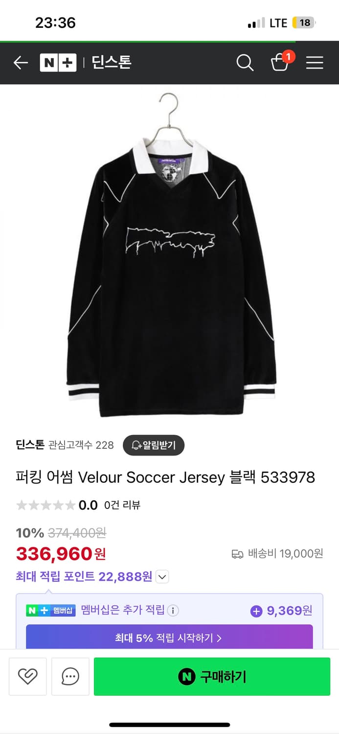 퍼킹어썸 벨루어 싸커져지 상품이미지2