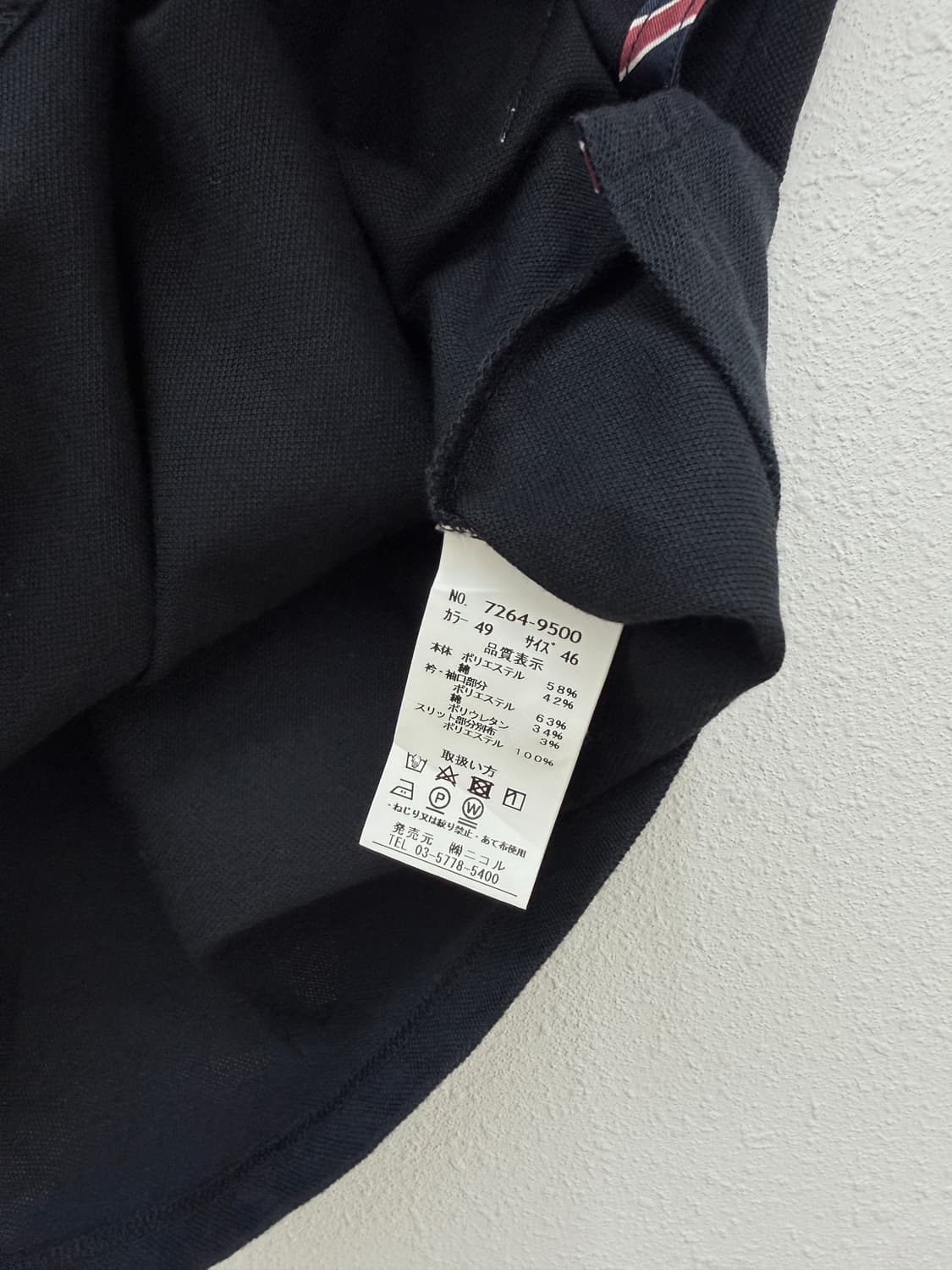 빈티지 Nicole Club for Men 블랙 자수 카라티 상품이미지7