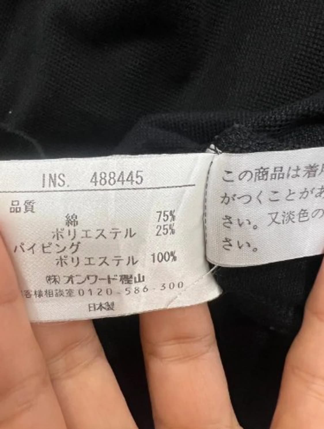 23구 남성 블랙 집업반팔티셔츠 46 상품이미지6