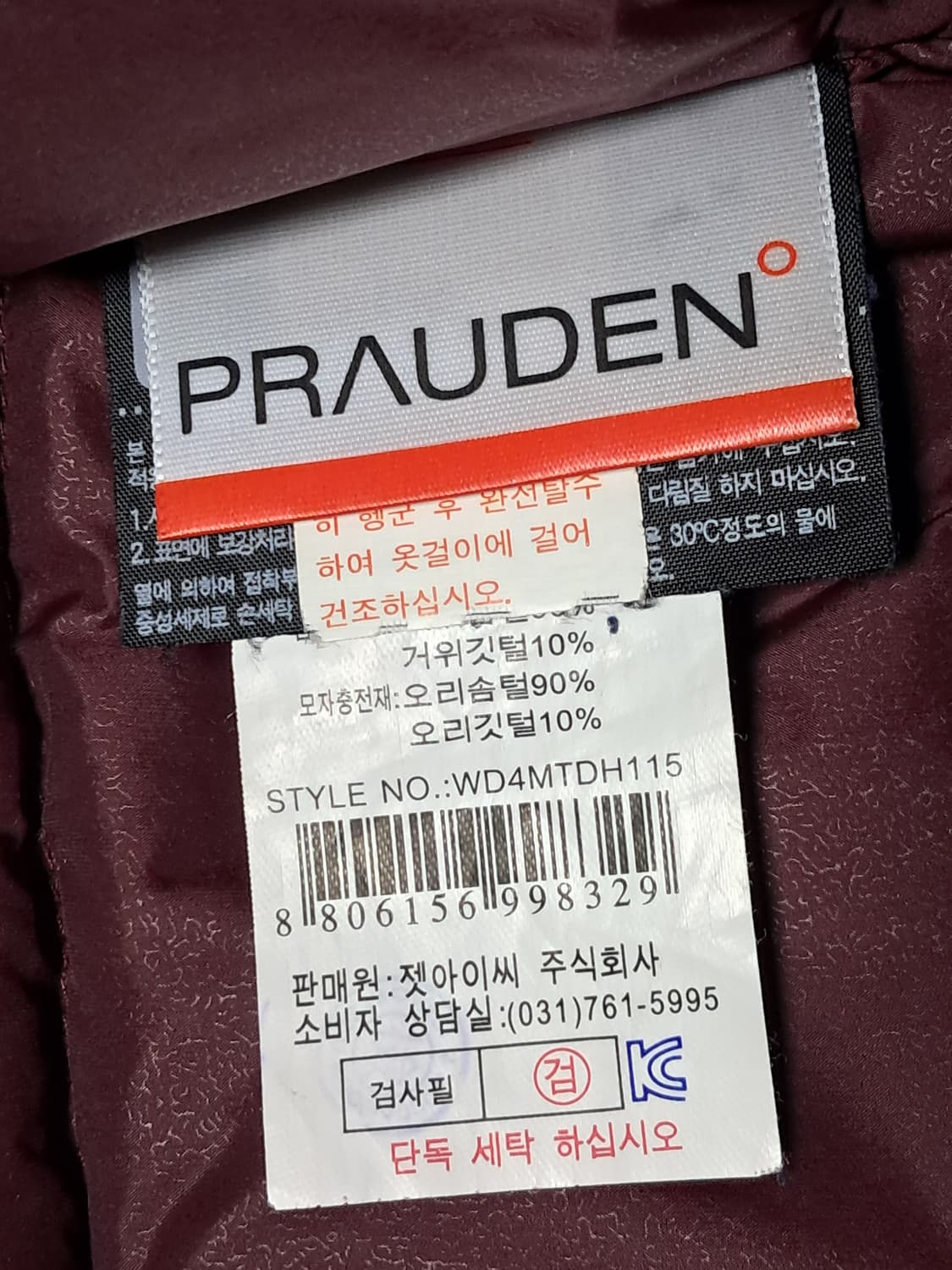 웨스트우드 800  야상패딩 남성95 상품이미지9