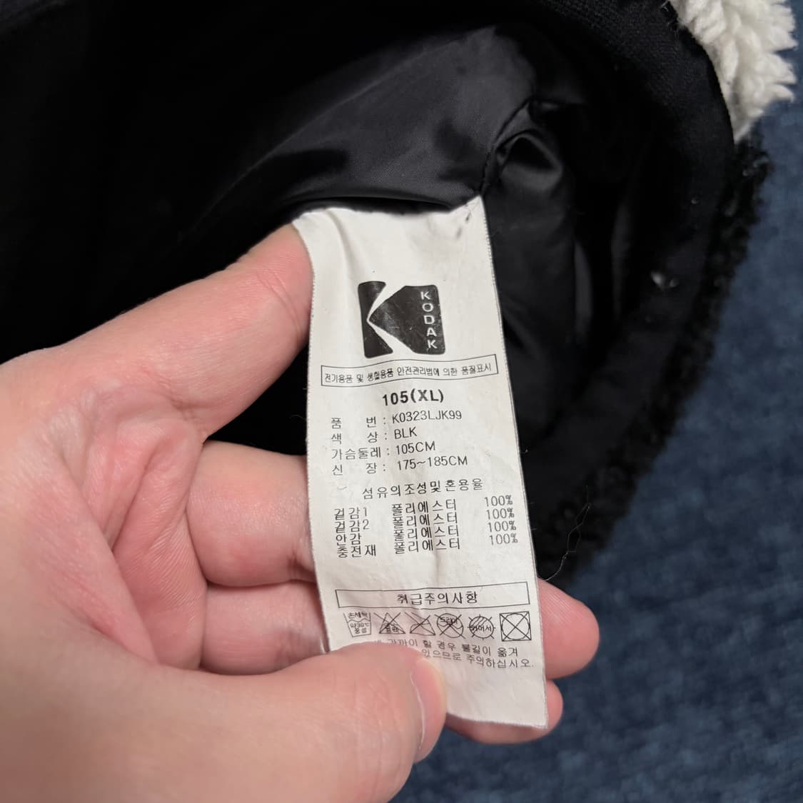 코닥 후리스 상품이미지5