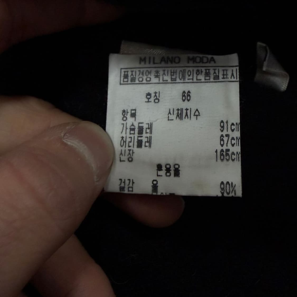 발렌티노 울 블렌드 블레이저 v3068  상품이미지7