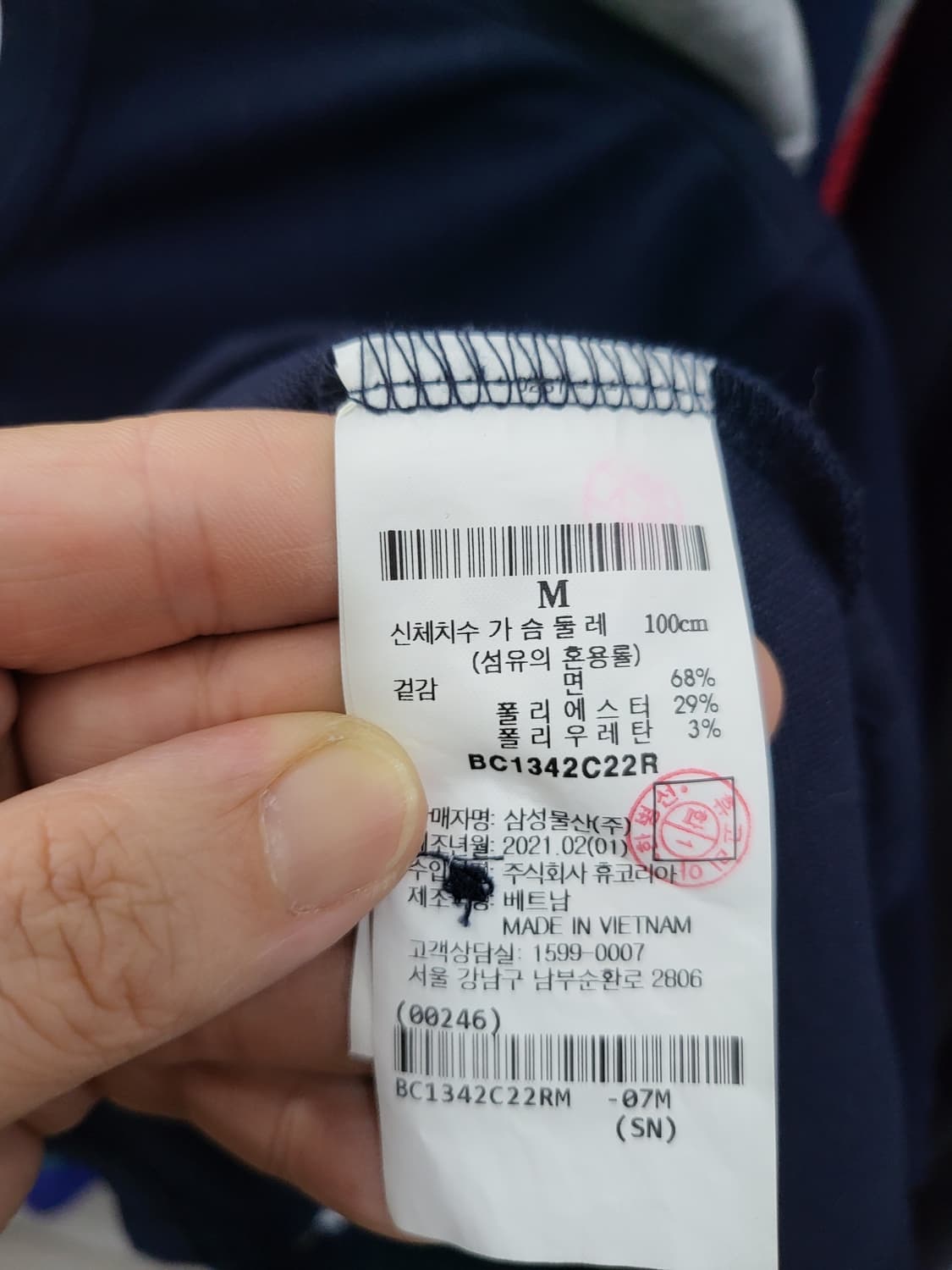 빈폴 남성 헨리넥 피케 반팔티 상품이미지4