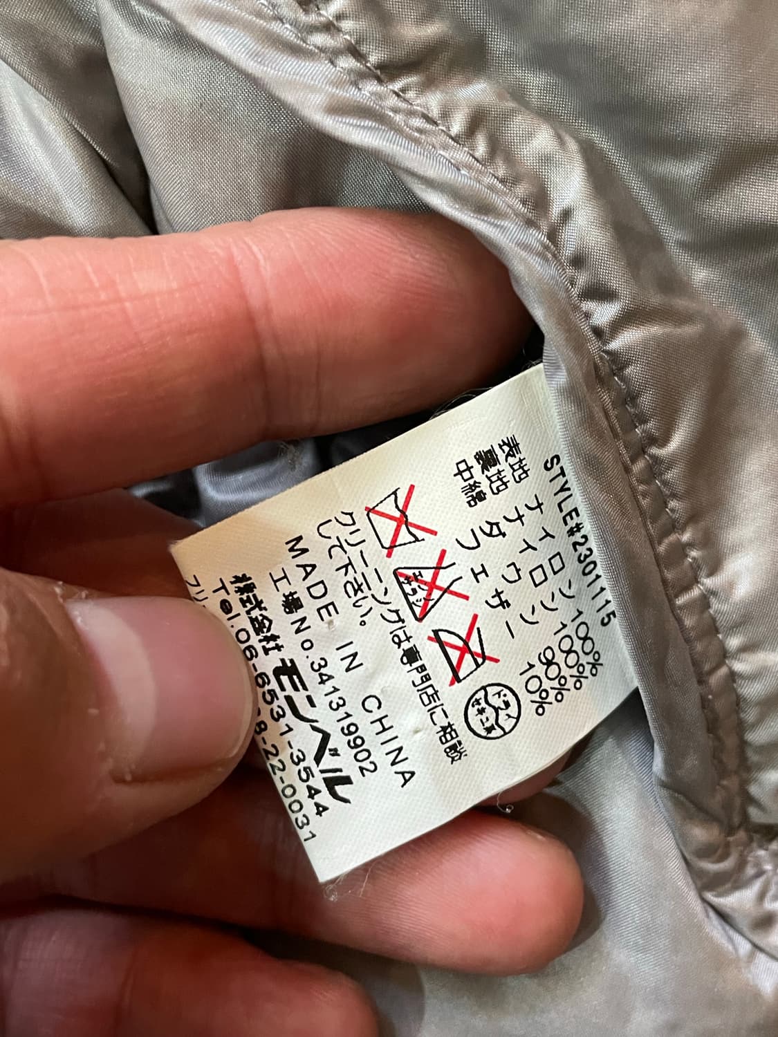 몽벨 후드 경량패딩 M 상품이미지8