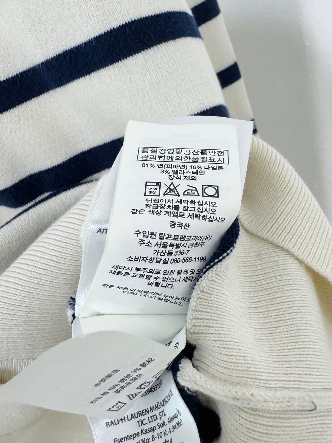 폴로 네이비 스트라이프 가디건 상품이미지5