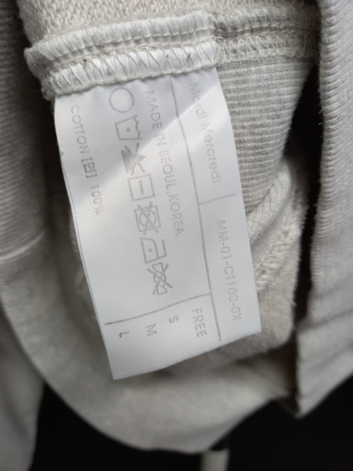 마르디메크르디 춘추동 루즈박시핏 맨투맨 F 33-77 상품이미지8