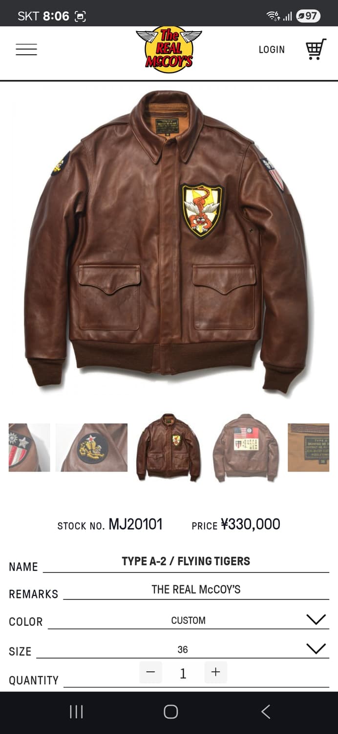 리얼맥코이 상품이미지1