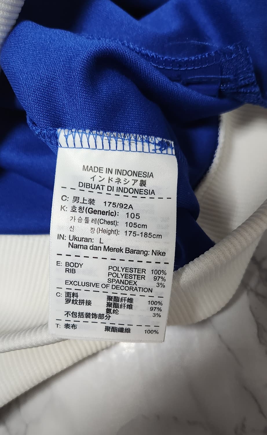 XL 나이키 LA 다저스 흰파 트레이닝 져지 자켓 NBA 상품이미지7