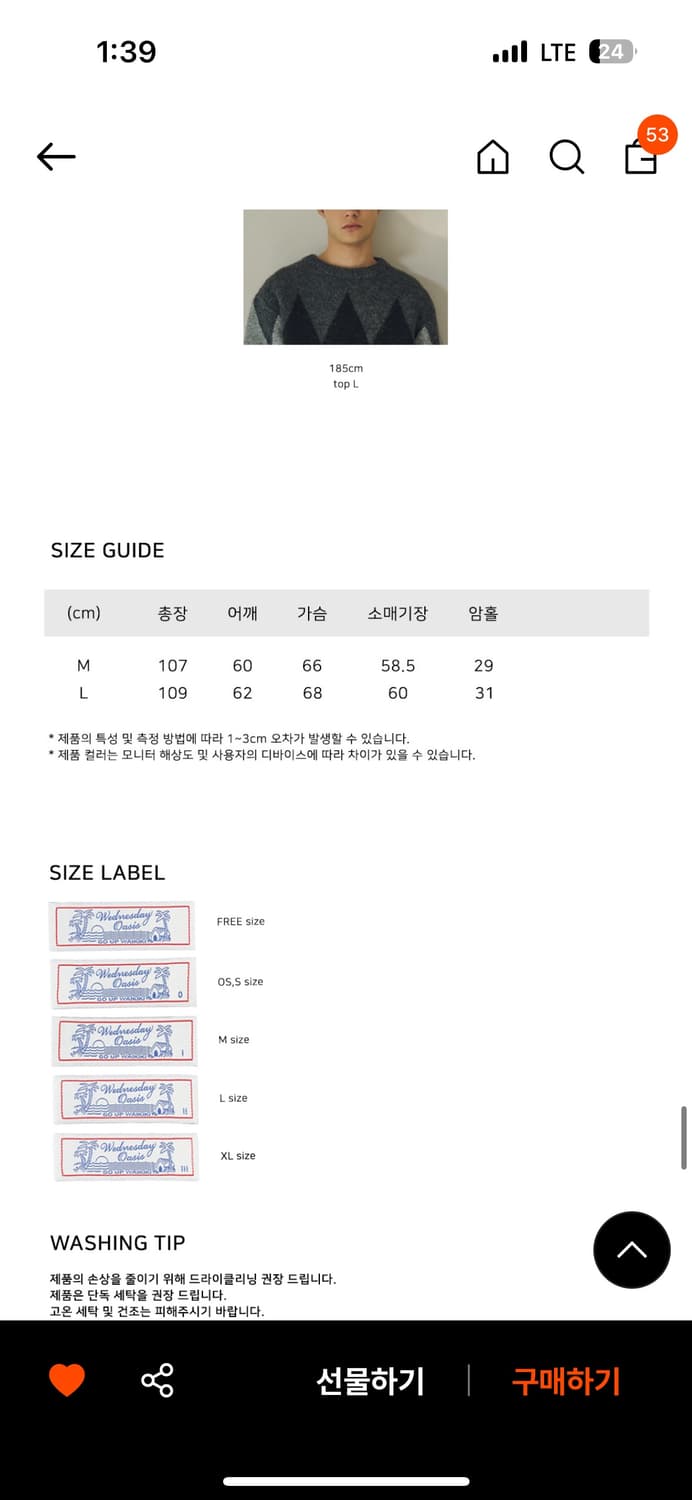 웬즈데이오아시스 m65피쉬테일 파카 M사이즈 상품이미지4