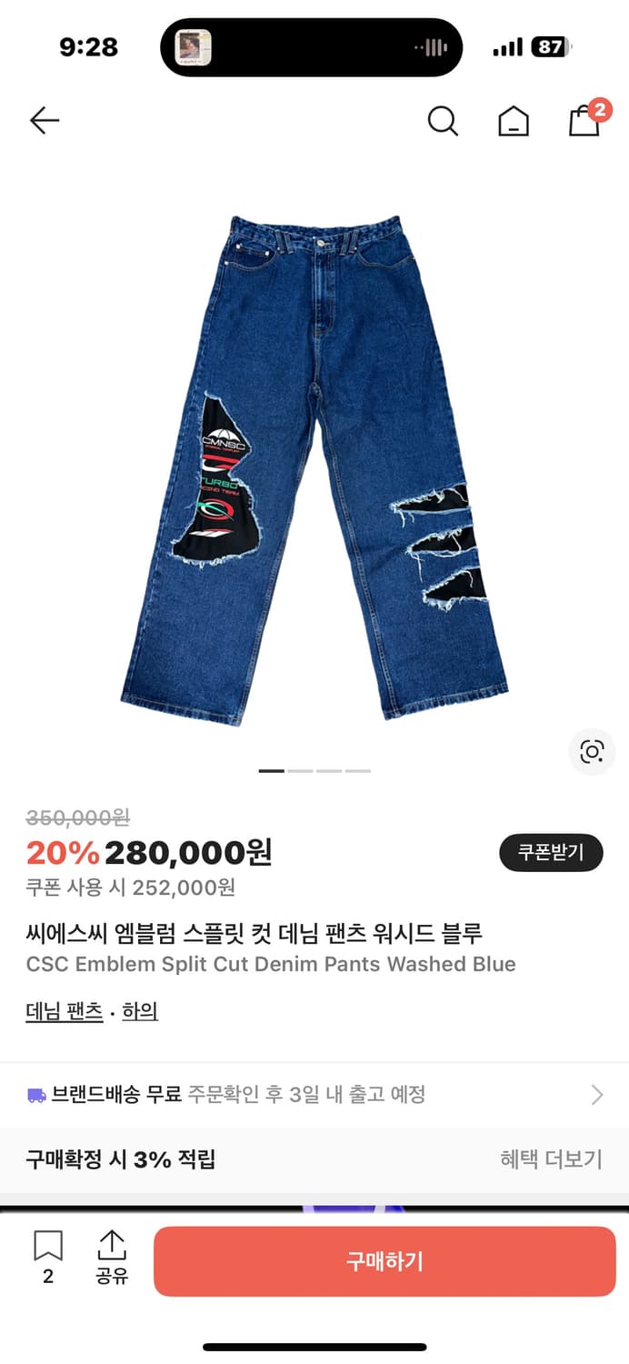 (1)씨에스씨 엠블럼 스플릿 컷 데님 팬츠 워시드 블루 상품이미지1