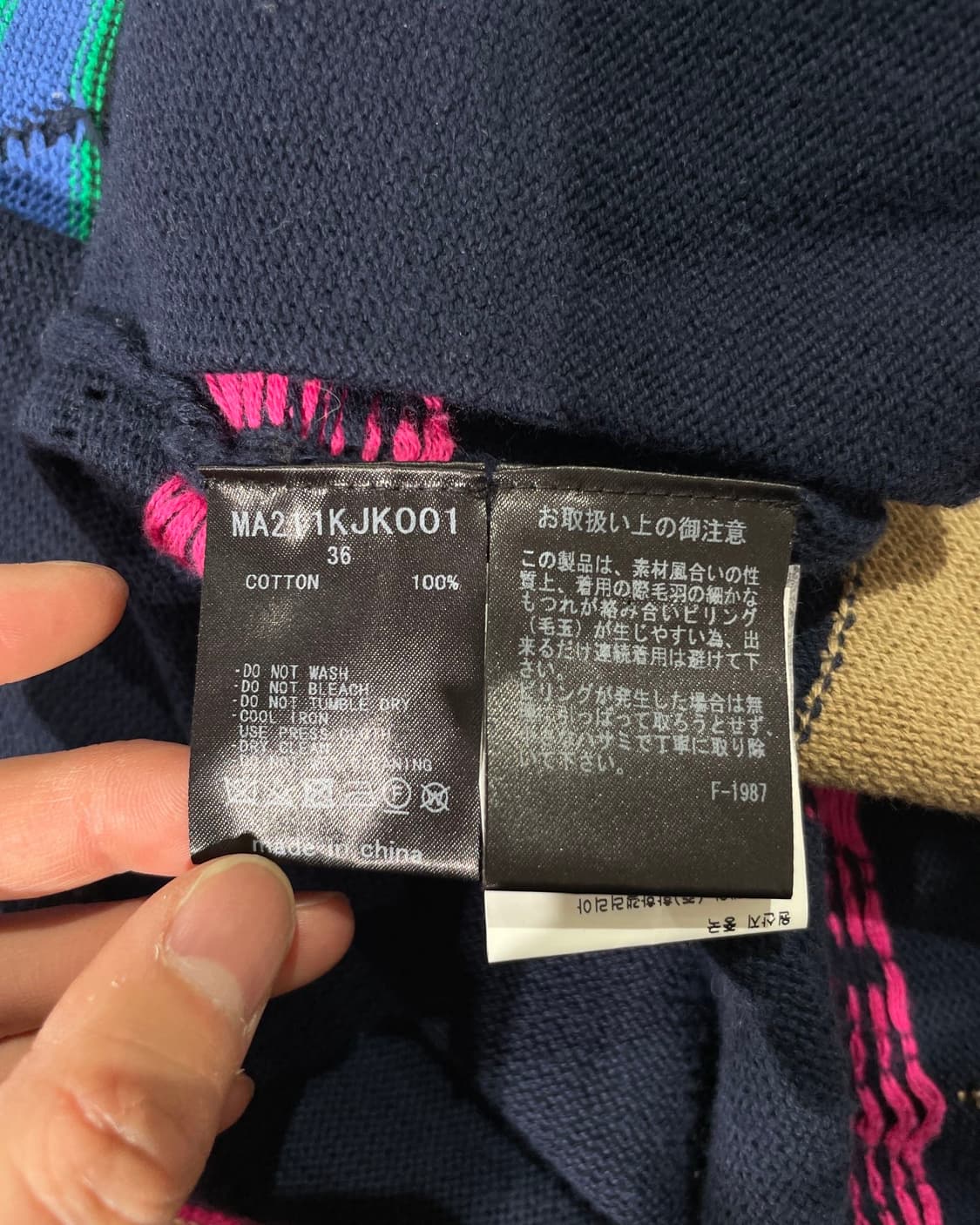 뮤베일 믹스 앨리펀트 캑투스 멕시칸 가디건 상품이미지10