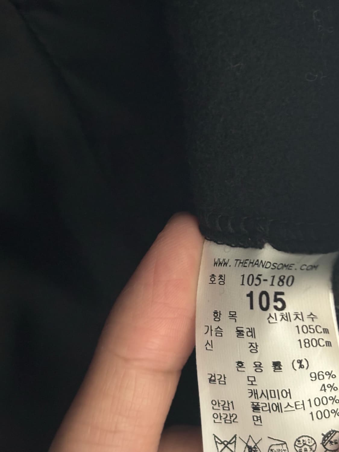 (105) 시스템 옴므 후드 더플 코트 상품이미지6