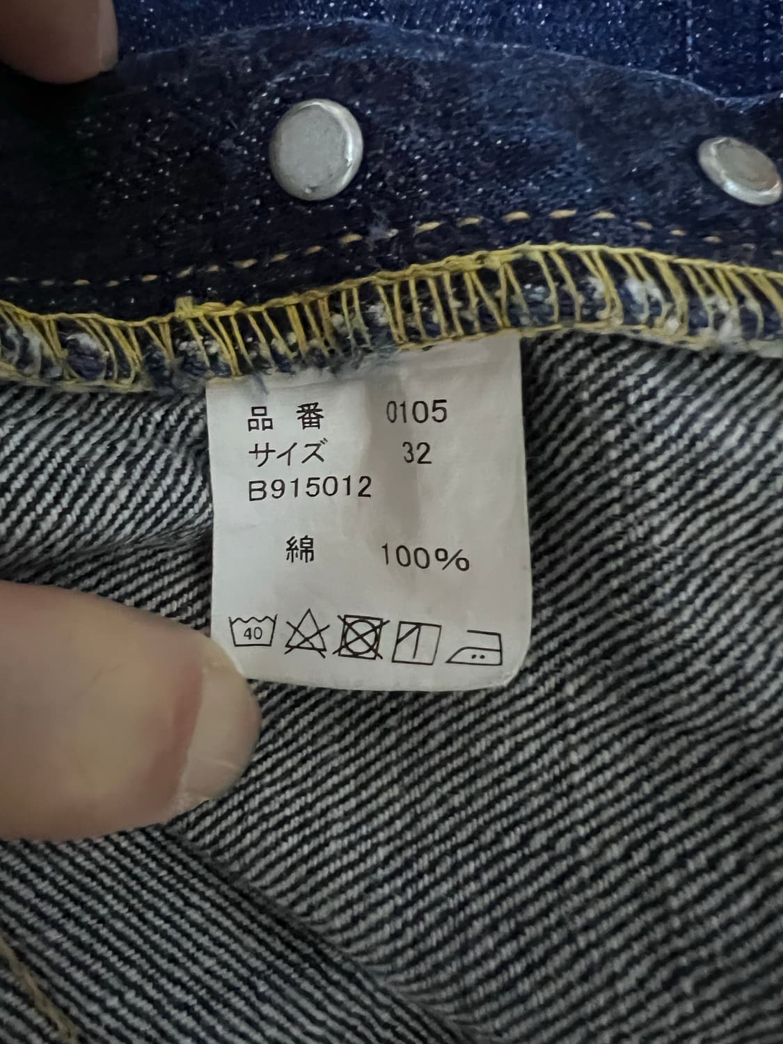 (32) 풀카운트 0105w 원워시 상품이미지6