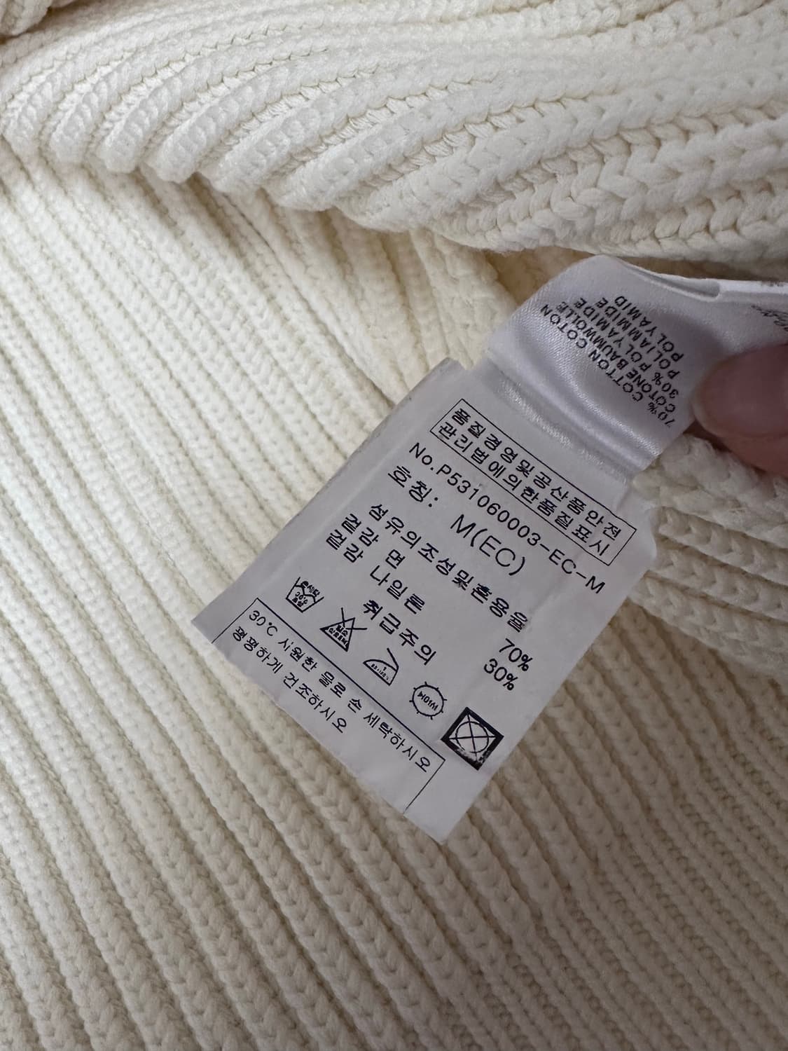 [폴스미스 컬렉션]리브 아이보리 라운드 니트 105사이즈 상품이미지5