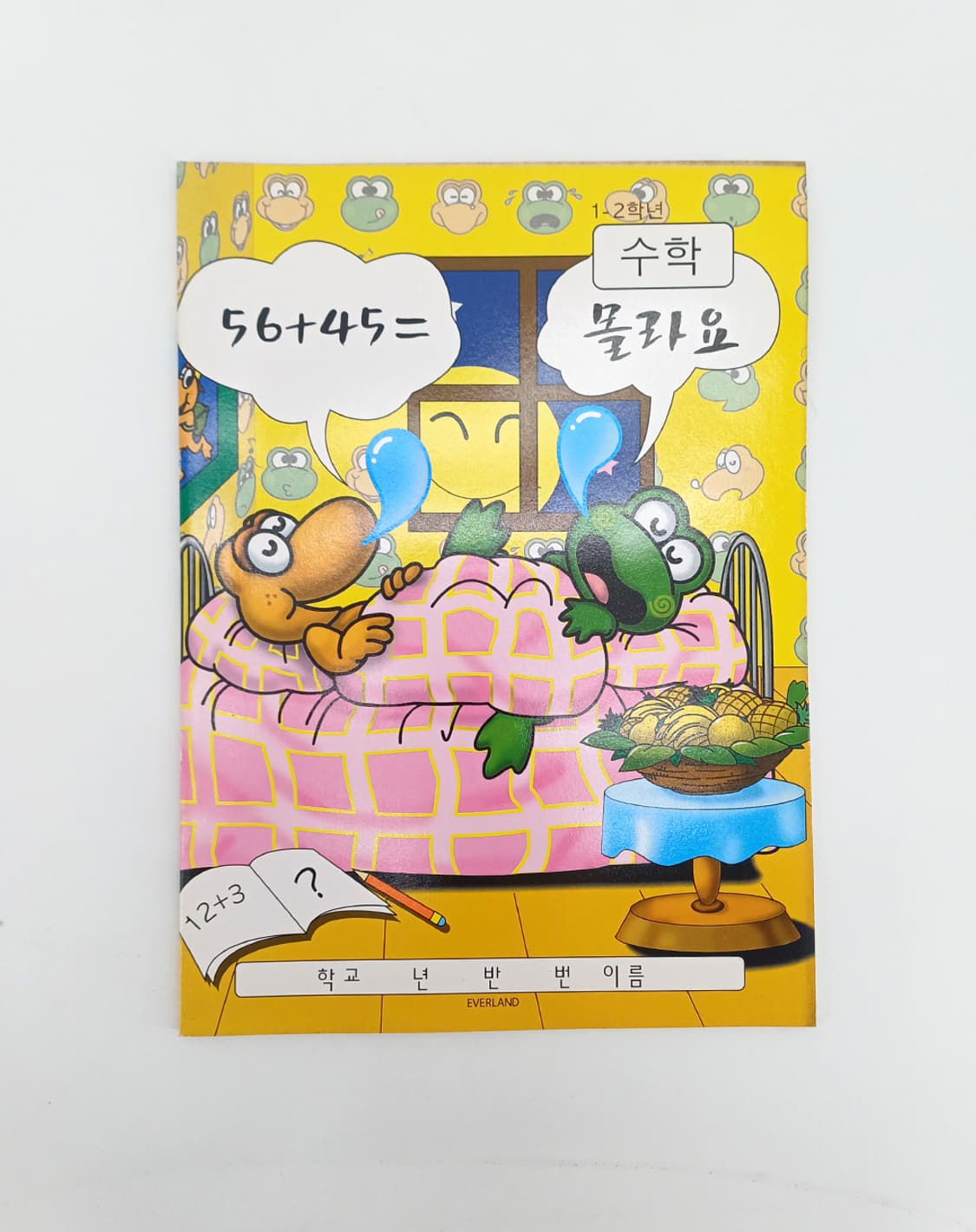 에버랜드 지도 포함 공룡 캐릭터 노트 공책 수학 다이어리 [고전문구] 상품이미지1