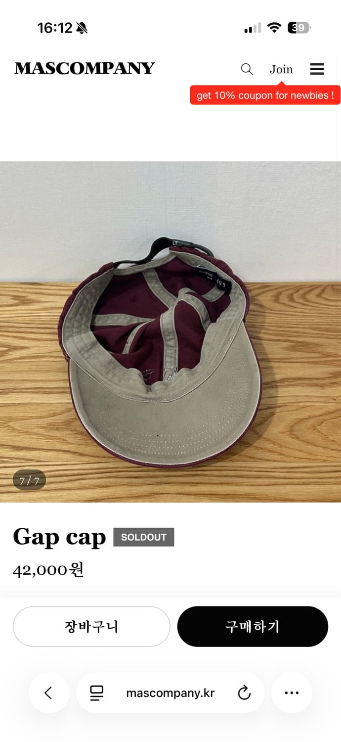 Gap cap 상품이미지7