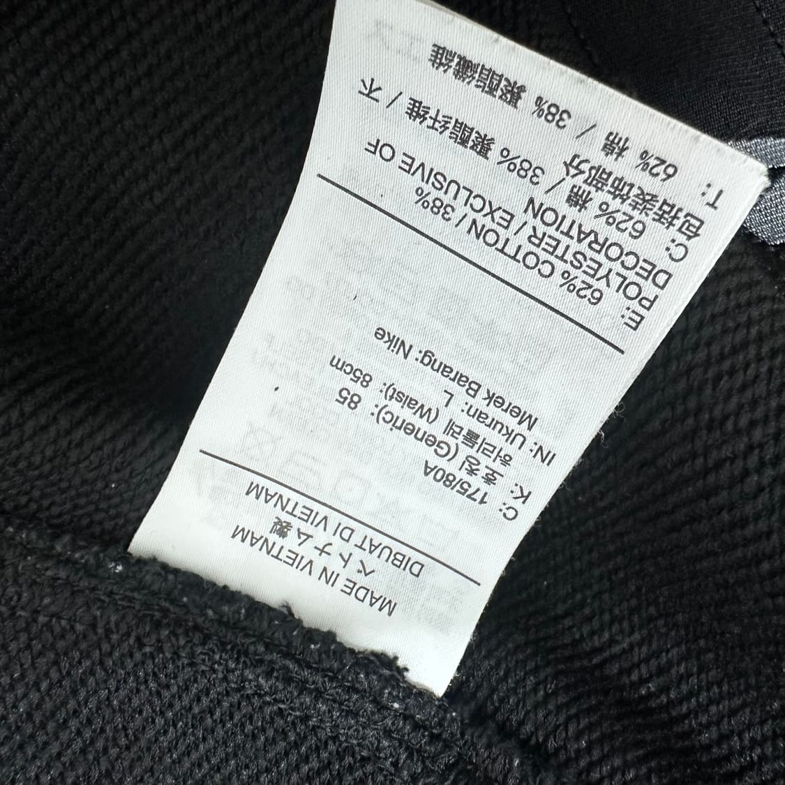 NIKE 나이키 조거팬츠 추리닝 바지 블랙 L 상품이미지7