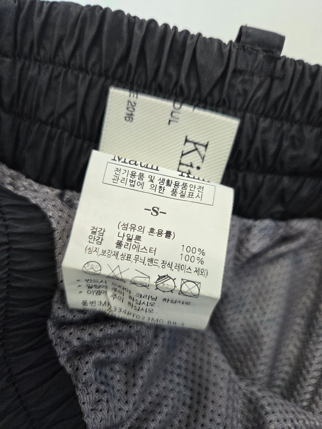 마뗑킴 사이드 컷아웃 레이어드 팬츠 블랙 S 상품이미지6