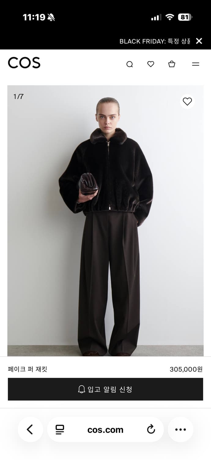 코스 페이크 퍼 재킷 38 (현재 품절)  상품이미지3