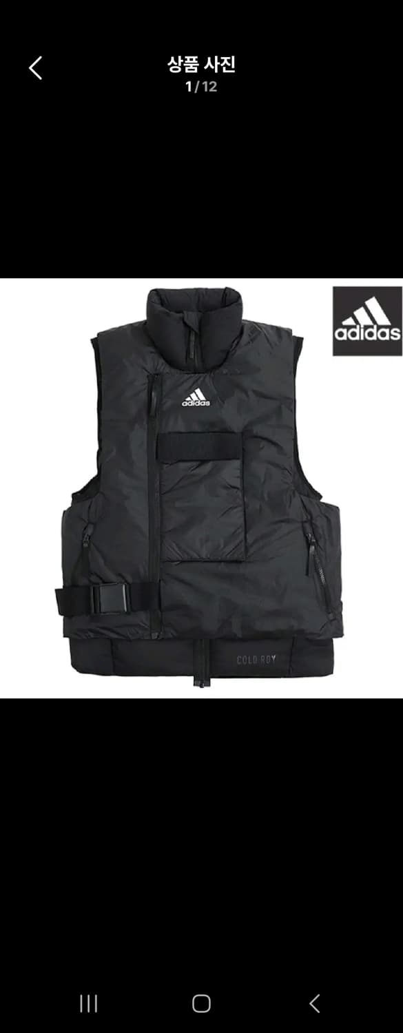 아디다스 패딩조끼 다운 베스트 콜드 레디 FT2417(새상품급)M~L

 상품이미지4