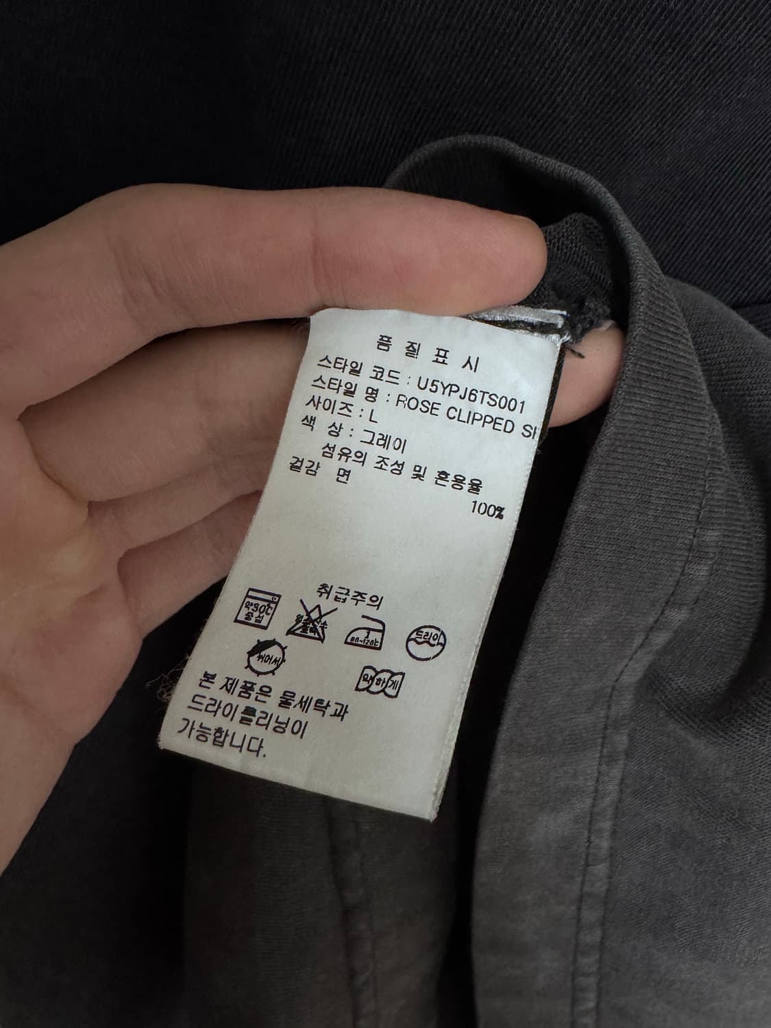 와이프로젝트 로즈 티셔츠 상품이미지7