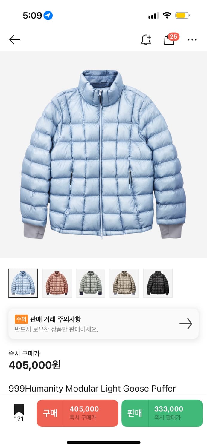 999휴머니티 패딩 스카이블루 2사이즈 상품이미지1